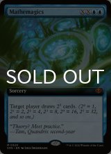 数魔学/Mathemagics (拡張アート版) 【英語版】 [SOS-青MR]