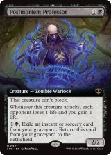 検死の教授/Postmortem Professor (拡張アート版) 【英語版】 [SOS-黒R]