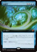数魔学/Mathemagics (拡張アート版) 【日本語版】 [SOS-青MR]