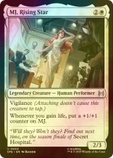 [FOIL] 期待のスター、MJ/MJ, Rising Star 【英語版】 [SPE-白U]
