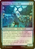 [FOIL] アルケマックス社のスパイダー・スレイヤー/Alchemax Slayer-Bots 【英語版】 [SPE-青C]