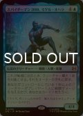 [FOIL] スパイダーマン2099、ミゲル・オハラ/Spider-Man 2099, Miguel O'Hara 【日本語版】 [SPE-青MR]