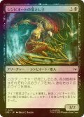 [FOIL] シンビオートの落とし子/Symbiote Spawn 【日本語版】 [SPE-黒C]