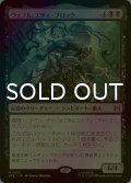 [FOIL] ヴェノム、エディ・ブロック/Venom, Eddie Brock 【日本語版】 [SPE-黒MR]