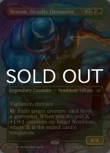 [FOIL] 命を貪るもの、ヴェノム/Venom, Deadly Devourer (全面アート版) 【英語版】 [SPE-金R]