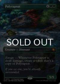 万猛竜/Polyraptor (全面アート版) 【英語版】 [SPG-緑MR]
