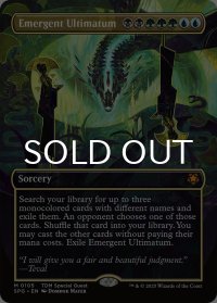 出現の根本原理/Emergent Ultimatum (全面アート版) 【英語版】 [SPG-金MR] *詳細要確認