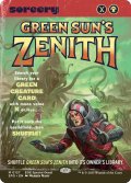 緑の太陽の頂点/Green Sun's Zenith (ショーケース版) 【英語版】 [SPG-緑MR]
