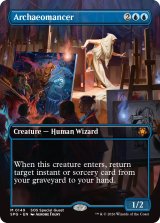 古術師/Archaeomancer (全面アート版) 【英語版】 [SPG-青MR]