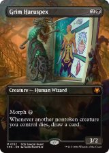 不気味な腸卜師/Grim Haruspex (全面アート版) 【英語版】 [SPG-黒MR]