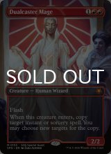 二重詠唱の魔道士/Dualcaster Mage (全面アート版) 【英語版】 [SPG-赤MR]