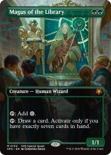 図書館の大魔術師/Magus of the Library (全面アート版) 【英語版】 [SPG-緑MR]