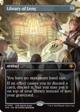 レンの書庫/Library of Leng (全面アート版) 【英語版】 [SPG-灰MR]