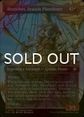 [FOIL] 鉄面連合の略取者、ブリーチェス/Breeches, Brazen Plunderer (全面アート版) 【英語版】 [SPG-赤U]