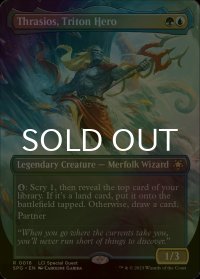 [FOIL] トリトンの英雄、トラシオス/Thrasios, Triton Hero (全面アート版) 【英語版】 [SPG-金R]