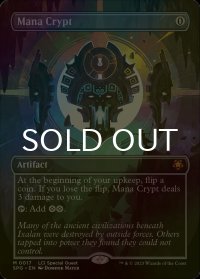 [FOIL] 魔力の墓所/Mana Crypt (全面アート版) 【英語版】 [SPG-灰MR]