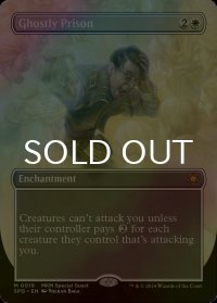 [FOIL] 亡霊の牢獄/Ghostly Prison (全面アート版) 【英語版】 [SPG-白MR]