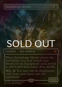[FOIL] 石鍛冶の神秘家/Stoneforge Mystic (全面アート版) 【英語版】 [SPG-白MR]