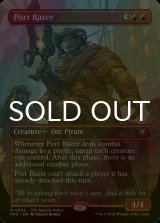 [FOIL] 港を滅ぼす者/Port Razer (全面アート版) 【英語版】 [SPG-赤MR]