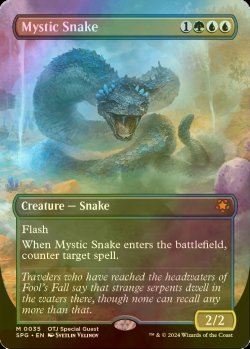 画像1: [FOIL] 神秘の蛇/Mystic Snake (全面アート版) 【英語版】 [SPG-金MR]