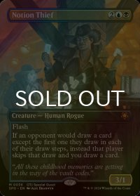[FOIL] 概念泥棒/Notion Thief (全面アート版) 【英語版】 [SPG-金MR]