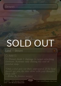 [FOIL] 砂漠/Desert (全面アート版) 【英語版】 [SPG-土地MR]