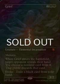 [FOIL] 悲嘆/Grief (全面アート版) 【英語版】 [SPG-黒MR]