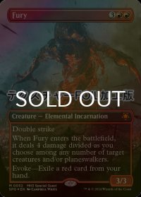 [FOIL] 激情/Fury (全面アート版・テクスチャー・フォイル仕様) 【英語版】 [SPG-赤MR]