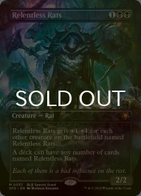 [FOIL] 執拗なネズミ/Relentless Rats (全面アート版) 【英語版】 [SPG-黒MR]