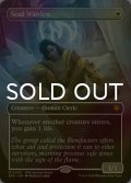 [FOIL] 魂の管理人/Soul Warden (全面アート版) 【英語版】 [SPG-白MR]