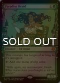 [FOIL] 楽園のドルイド/Paradise Druid (ショーケース版) 【英語版】 [SPG-緑MR]
