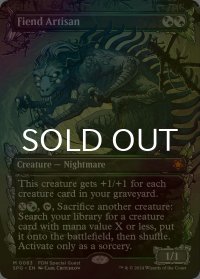 [FOIL] 悪魔の職工/Fiend Artisan (ショーケース版) 【英語版】 [SPG-金MR]