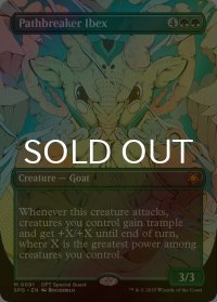[FOIL] 草分けるアイベックス/Pathbreaker Ibex (全面アート版) 【英語版】 [SPG-緑MR]