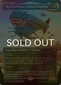 [FOIL] 領事の旗艦、スカイソブリン/Skysovereign, Consul Flagship (全面アート版) 【英語版】 [SPG-灰MR]
