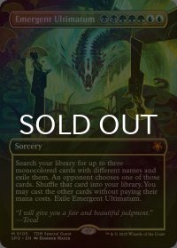 [FOIL] 出現の根本原理/Emergent Ultimatum (全面アート版) 【英語版】 [SPG-金MR]