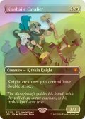 [FOIL] キンズベイルの騎兵/Kinsbaile Cavalier (全面アート版) 【英語版】 [SPG-白MR]