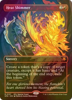 画像1: [FOIL] 熱の陽炎/Heat Shimmer (全面アート版) 【英語版】 [SPG-赤MR]