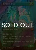 [FOIL] 献身のドルイド/Devoted Druid (全面アート版) 【英語版】 [SPG-緑MR]