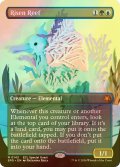 [FOIL] 発現する浅瀬/Risen Reef (全面アート版) 【英語版】 [SPG-金MR]