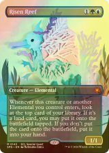 [FOIL] 発現する浅瀬/Risen Reef (全面アート版) 【英語版】 [SPG-金MR]