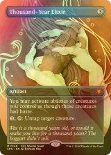 [FOIL] 千年霊薬/Thousand-Year Elixir (全面アート版) 【英語版】 [SPG-灰MR]