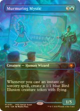 [FOIL] つぶやく神秘家/Murmuring Mystic (全面アート版) 【英語版】 [SPG-青MR]
