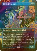 [FOIL] フレッシュの複製体/Flesh Duplicate (全面アート版) 【英語版】 [SPG-青MR]