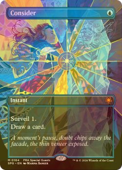 画像1: [FOIL] 考慮/Consider (全面アート版) 【英語版】 [SPG-青MR]