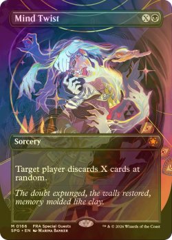 画像1: [FOIL] 精神錯乱/Mind Twist (全面アート版) 【英語版】 [SPG-黒MR]