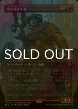 [FOIL] 港を滅ぼす者/Port Razer (全面アート版) 【日本語版】 [SPG-赤MR]