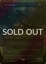 [FOIL] ネズミの群棲/Rat Colony (全面アート版) 【日本語版】 [SPG-黒MR]