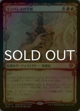 [FOIL] エンバレスの宝剣/Embercleave (ショーケース版) 【日本語版】 [SPG-赤MR]
