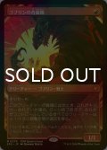 [FOIL] ゴブリンの奇襲隊/Goblin Bushwhacker (ショーケース版) 【日本語版】 [SPG-赤MR]