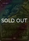 [FOIL] 悪魔の職工/Fiend Artisan (ショーケース版) 【日本語版】 [SPG-金MR]